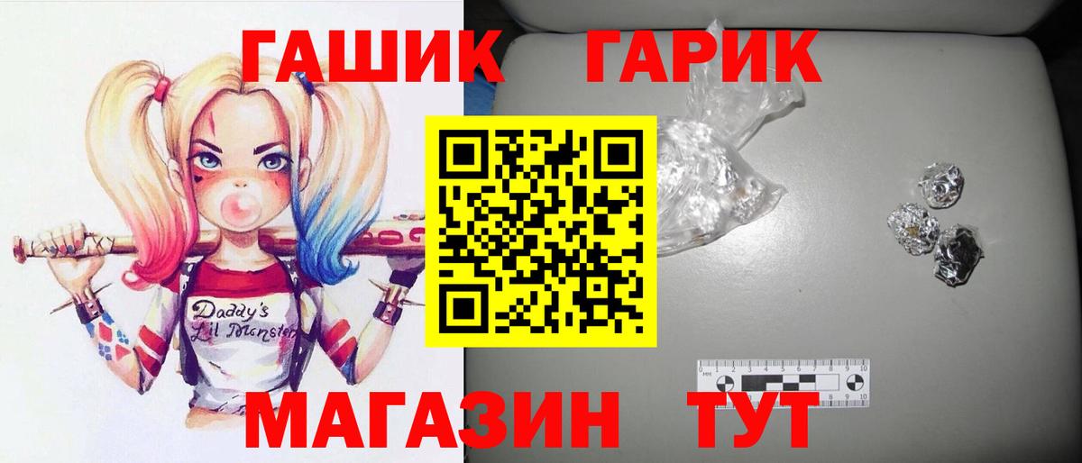 ГАШИШ  MDMA  Конопля  Солнечногорск  НБОМе  ГАШ  Меф   Вход с VPN 