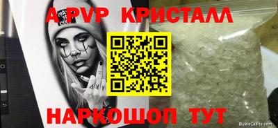 гидра Севастополь