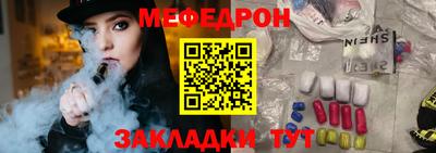 прущие крисы Северобайкальск