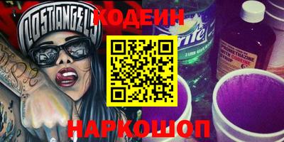 гидра Севастополь