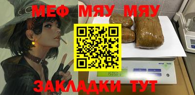 прущие крисы Северобайкальск
