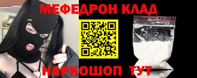 прущие крисы Северобайкальск