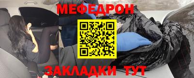 гидра Севастополь