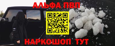 гидра Севастополь