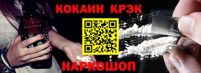 прущие крисы Северобайкальск