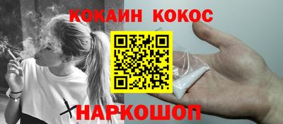 гидра Севастополь