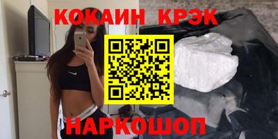 прущие крисы Северобайкальск
