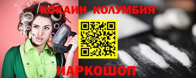 гидра Севастополь