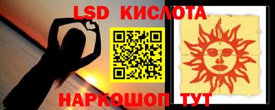 гидра Севастополь
