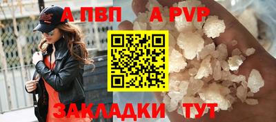 прущие крисы Северобайкальск