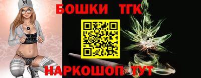 гидра Севастополь