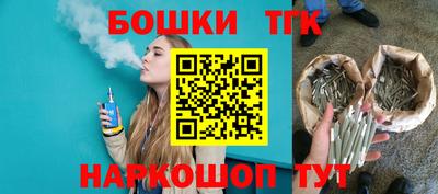 прущие крисы Северобайкальск