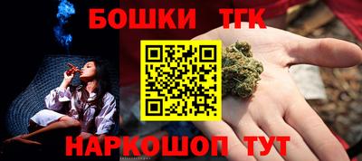 прущие крисы Северобайкальск