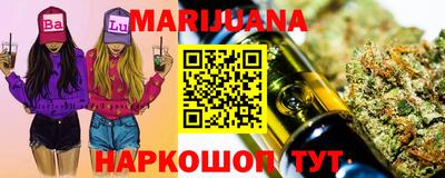 прущие крисы Северобайкальск