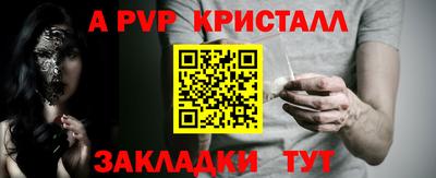 гидра Севастополь
