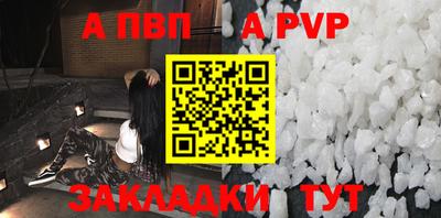 прущие крисы Северобайкальск