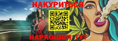 прущие крисы Северобайкальск