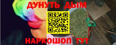гидра Севастополь
