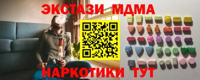 прущие крисы Северобайкальск