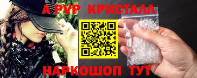 прущие крисы Северобайкальск