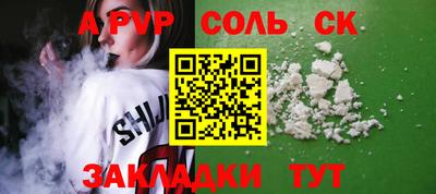 гидра Севастополь