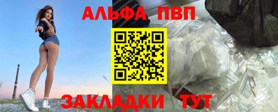 прущие крисы Северобайкальск