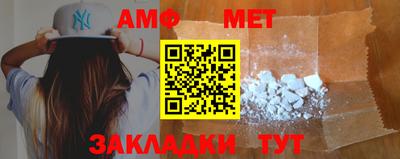 гидра Севастополь
