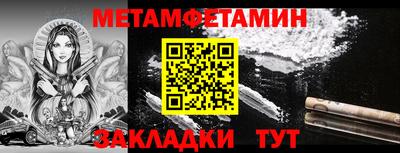 прущие крисы Северобайкальск