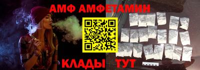 гидра Севастополь