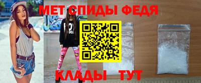 гидра Севастополь