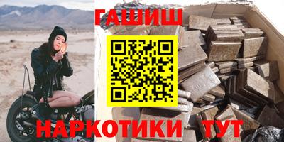 прущие крисы Северобайкальск