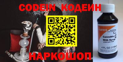 гидра Севастополь