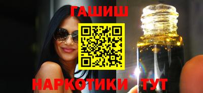 прущие крисы Северобайкальск