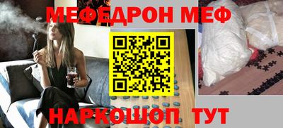 гидра Севастополь