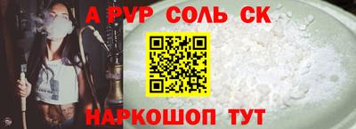 хмурый Свободный