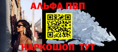 гидра Севастополь