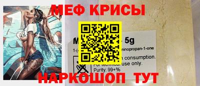 гидра Севастополь