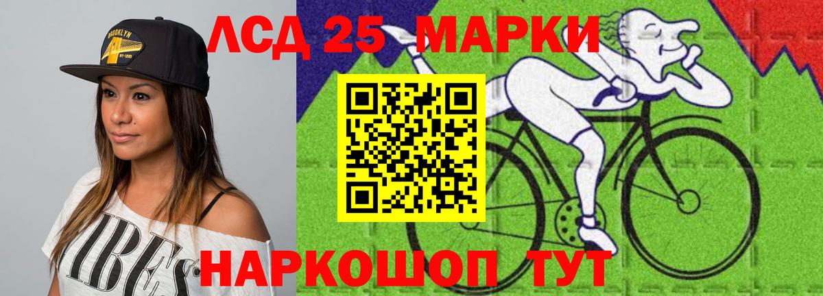 Солнечногорск  LSD-25 экстази кислота  Лсд 25 экстази кислота  Вход с VPN 
