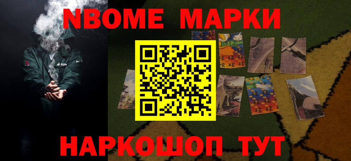 Гашиш Солнечногорск