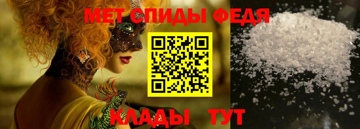 Метамфетамин витя  Вход с VPN  Солнечногорск 
