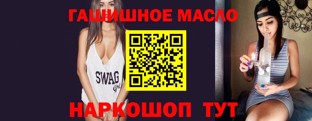 Дистиллят ТГК концентрат Солнечногорск