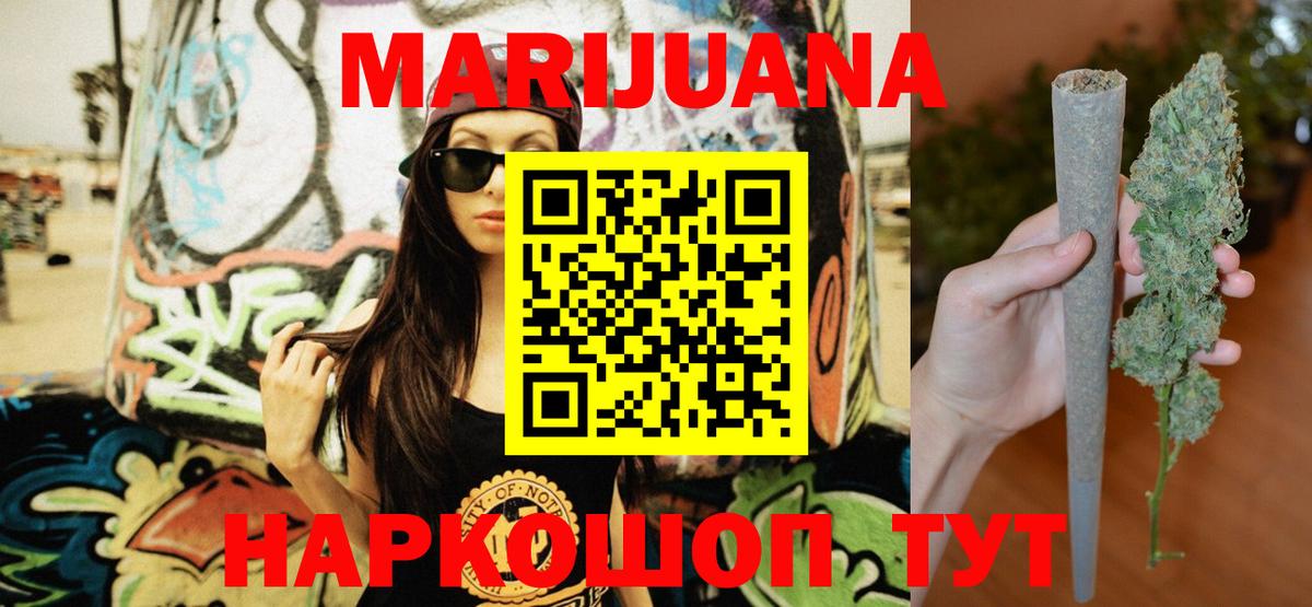 Шишки марихуана индика  Вход с VPN  Солнечногорск  МАРИХУАНА сатива  Марихуана сатива  Конопля семена 